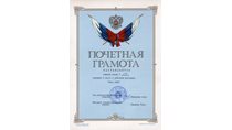 2001-2002 (день птиц) 2 место